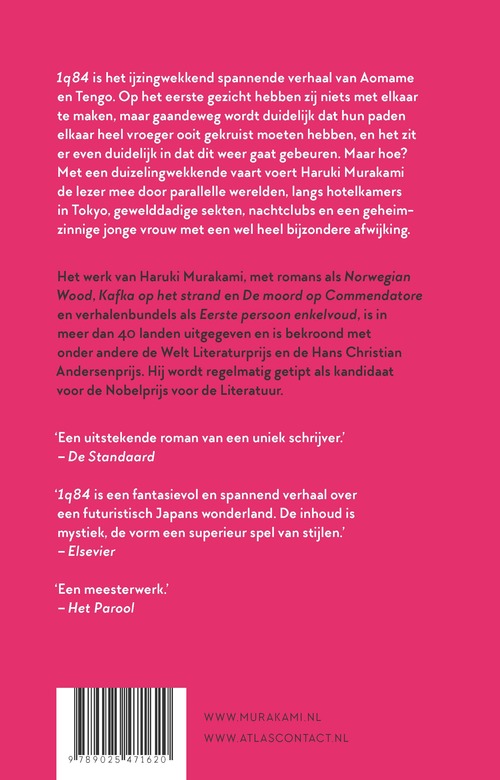 1q84 - de complete trilogie - Afbeelding 2