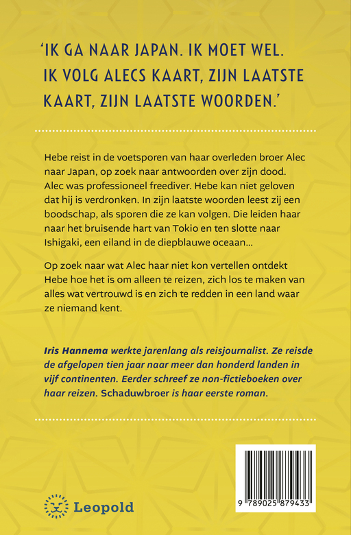 Schaduwbroer - Afbeelding 2