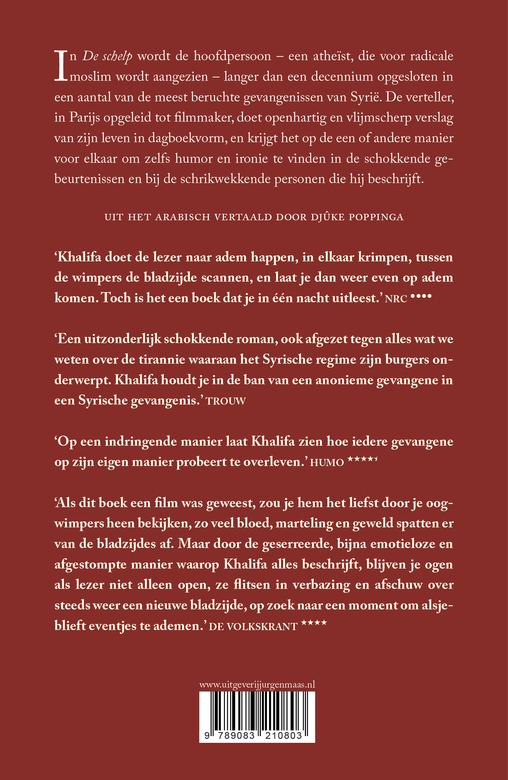 De schelp - Afbeelding 2