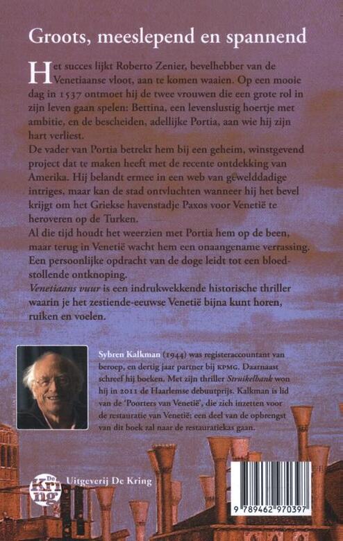 Venetiaans vuur - Afbeelding 2