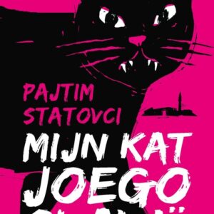 Mijn kat Joegoslavië