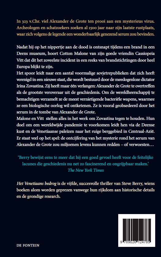 Het Venetiaans bedrog - Afbeelding 2