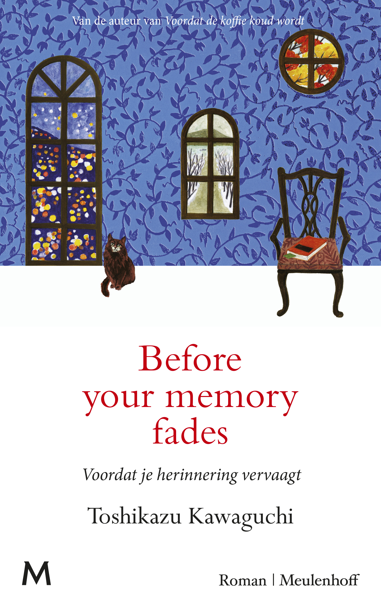 Before your memory fades