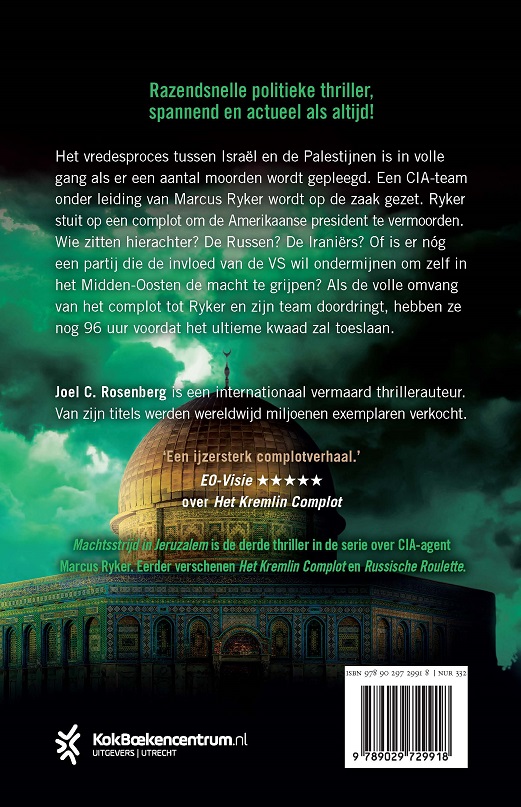 Machtsstrijd in Jeruzalem - Afbeelding 2