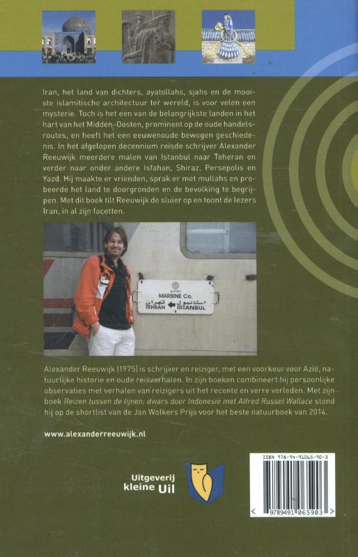 Achter de sluier het land - Afbeelding 2
