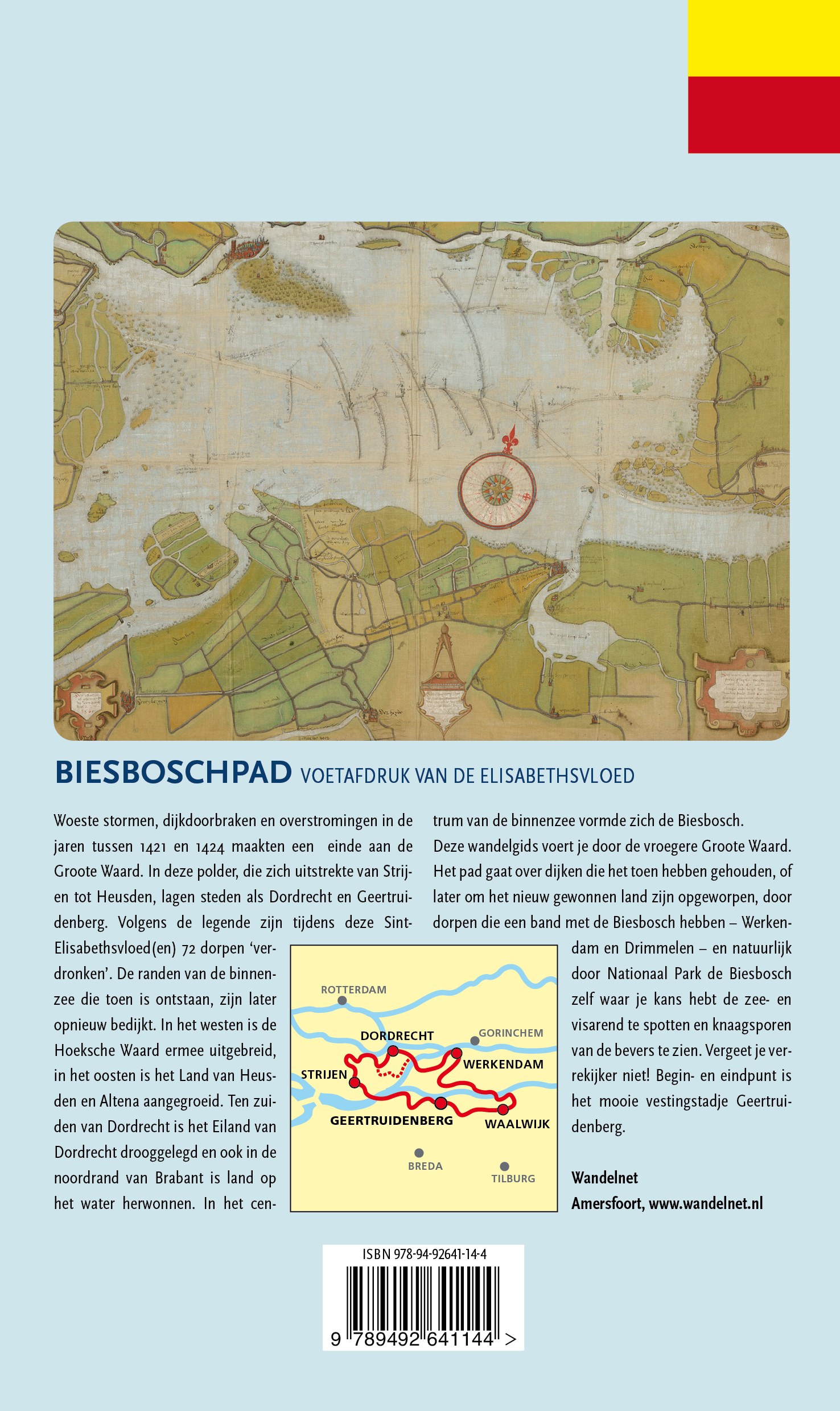 Biesboschpad - Afbeelding 2